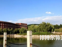 2023年淄博師范高等?？茖W校是民辦大學還是公辦