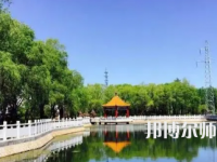 2023年鶴崗師范高等?？茖W校是民辦大學還是公辦
