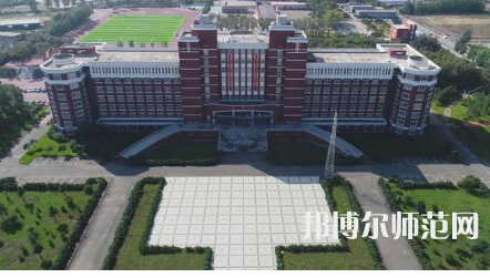 2023年齊齊哈爾高等師范?？茖W校是民辦大學還是公辦