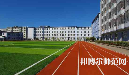2023年遼寧民族師范高等?？茖W(xué)校是民辦大學(xué)還是公辦