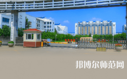 2023年鐵嶺師范高等?？茖W(xué)校是民辦大學(xué)還是公辦