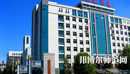 2023年陽泉師范高等?？茖W校是民辦大學還是公辦