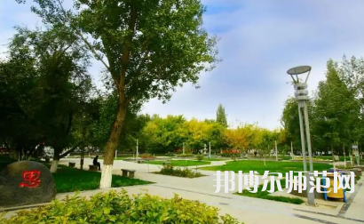 2023年新疆師范高等?？茖W(xué)校最新排名(全國第幾)