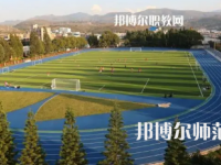 2023年紅河州民族師范學(xué)校報(bào)名條件、招生對(duì)象