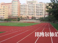 2023年重慶市奉節(jié)師范學校報名條件、招生對象