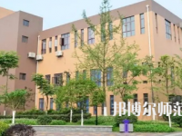 2023年郫縣友愛職業(yè)技術幼兒師范學校報名條件、招生對象
