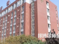 2023年河北石家莊幼兒師范學(xué)校報名條件、招生對象