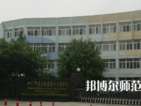 2023年四川師范大學(xué)實(shí)驗(yàn)外國語學(xué)校報(bào)名條件、招生對(duì)象