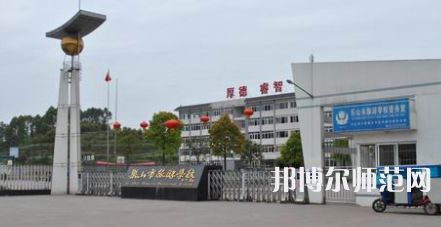 2023年都江堰幼師職業(yè)中學(xué)報(bào)名條件、招生對(duì)象