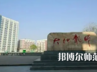 2023年四川省南充師范學(xué)校報(bào)名條件、招生對(duì)象