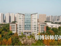 2023年四川師范大學(xué)幼師學(xué)院五年制大專報(bào)名條件、招生對(duì)象