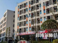 2023年瀘州幼師職業(yè)技術(shù)學校報名條件、招生對象