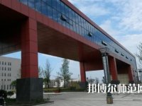 2023年川南幼兒師范高等?？茖W(xué)校報(bào)名條件、招生對(duì)象