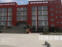 2023年貴州藝術(shù)教育專(zhuān)業(yè)學(xué)校報(bào)名條件