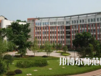 2023年重慶市江津區(qū)師范進修學校報名條件、招生對象