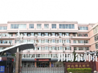 2023年河北師范大學(xué)附屬中學(xué)報名條件、招生對象