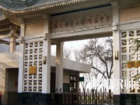 2023年西北師范大學(xué)附屬中學(xué)報名條件、招生對象