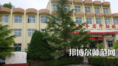 2023年晉東南幼兒師范學(xué)校報名條件、招生對象