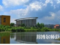 2023年重慶師范大學涉外商貿學院報名條件、招生對象