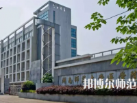 2023年湖南師范大學(xué)醫(yī)學(xué)院報(bào)名條件、招生對象