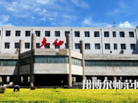 2023年太原幼兒師范高等專科學(xué)校五年制大專報(bào)名條件、招生對(duì)象