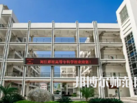 2023年閩江師范高等?？茖W(xué)校應(yīng)用外語專業(yè)介紹