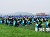 2023年遵義幼師?？茖W(xué)校學(xué)前教育專業(yè)介紹