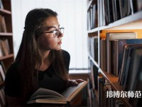 海口教育技術(shù)學(xué)學(xué)校有哪些 ?？诮逃夹g(shù)學(xué)學(xué)校名單一覽表
