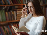重慶市酉陽民族師范學校介紹、地址