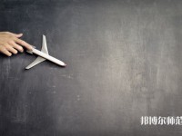 連云港師范高等專科學(xué)校介紹、地址