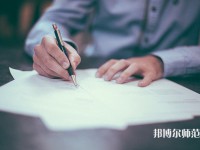 南京師范大學(xué)泰州學(xué)院介紹、地址
