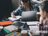 西藏民族師范大學(xué)介紹、地址
