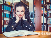 海南熱帶海洋師范學(xué)院介紹、地址
