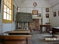 湖南科技師范大學(xué)介紹、地址