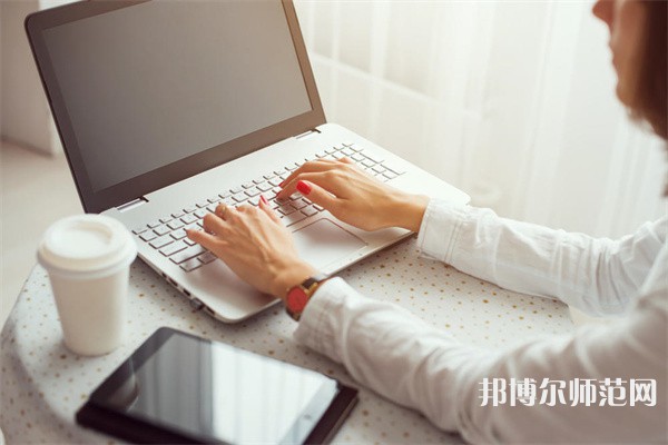 周至縣幼師職業(yè)教育中心介紹、地址