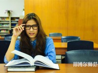 正定幼師職業(yè)技術(shù)教育中心介紹、地址