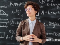 信陽職業(yè)技術師范學院介紹、地址