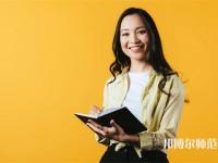 保定學(xué)院師范學(xué)院介紹、地址