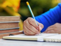 湖南理工師范學院南湖學院介紹、地址