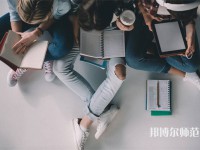 四川志翔職業(yè)技術(shù)幼兒師范學(xué)校介紹、地址