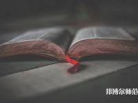 張掖幼師職業(yè)中等專業(yè)學(xué)校介紹、地址