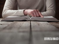 洪洞幼兒師范職業(yè)中學(xué)介紹、地址