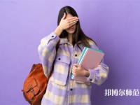 濟(jì)南第九職業(yè)幼兒師范中專介紹、地址