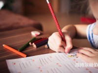 達(dá)州萼山幼兒師范職業(yè)技術(shù)學(xué)校介紹、地址