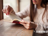 石家莊華能理工幼兒師范中等專業(yè)學校介紹、地址