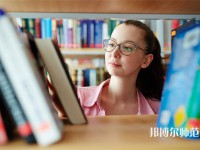 吳起師范職業(yè)技術教育中心介紹、地址